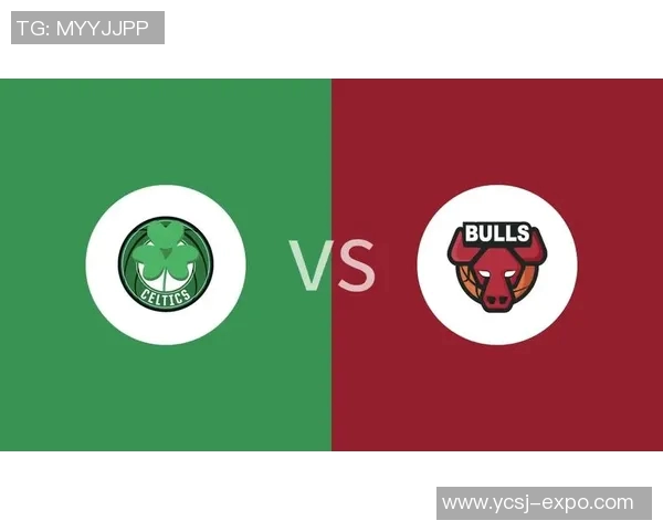 凯尔特人对阵公牛精彩直播全程回顾与赛后分析